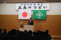 来賓の方々からの祝辞