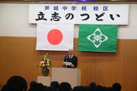 来賓の方々からの祝辞