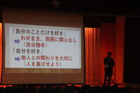 生徒指導のお話