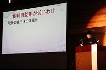 総合的な学習の発表